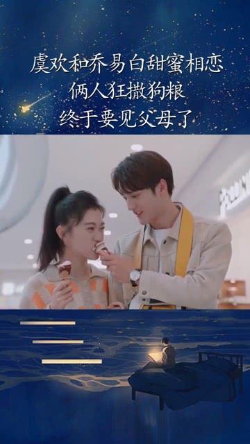 给小怪喂食