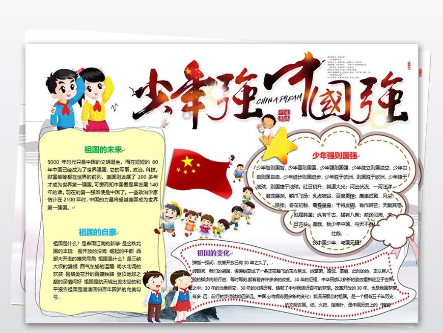 如果对方长得不好看，你还会恋爱吗？游戏画面
