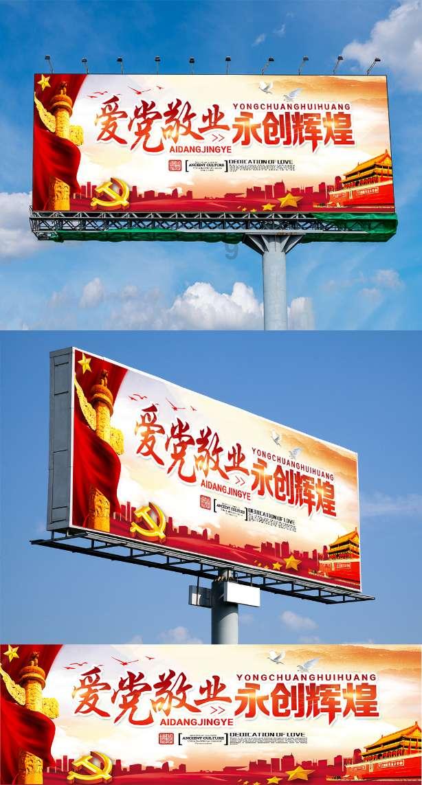 逃离幻想金字塔